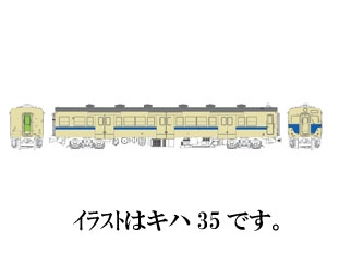 トラムウェイ TW-Kiha30-BM     キハ30(M)相模線色*
